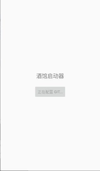 �ƹ���������׿GUI��(SillyTavern Launcher)��ͼ2