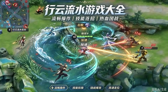 ������ˮ��Ϸ��ȫ