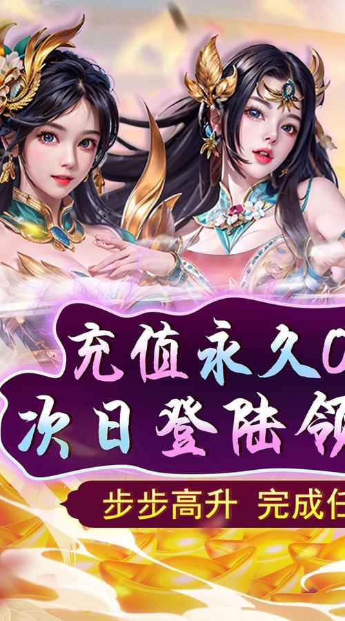 天之命手游新手开局攻略与职业选择推荐总览