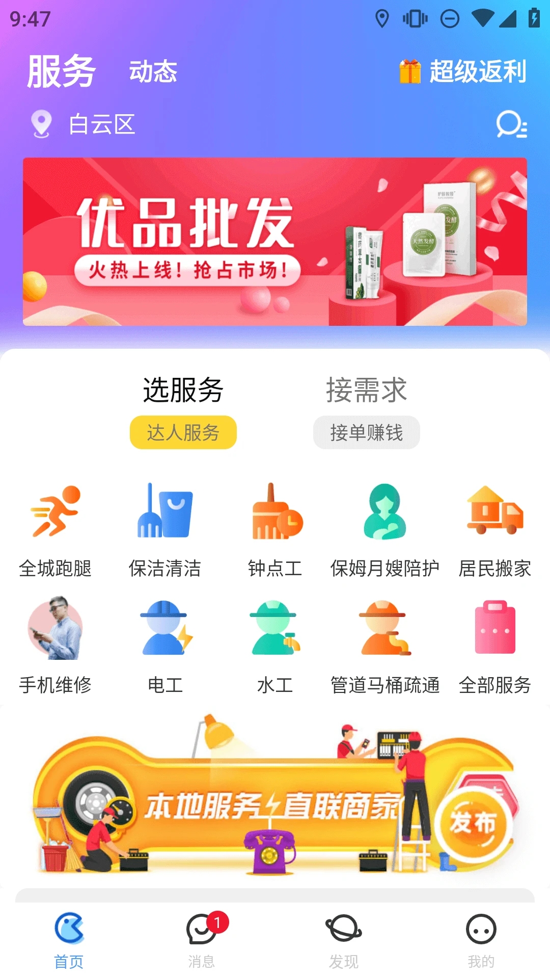 ��ʱԼ-��������Լ��������ͼ0