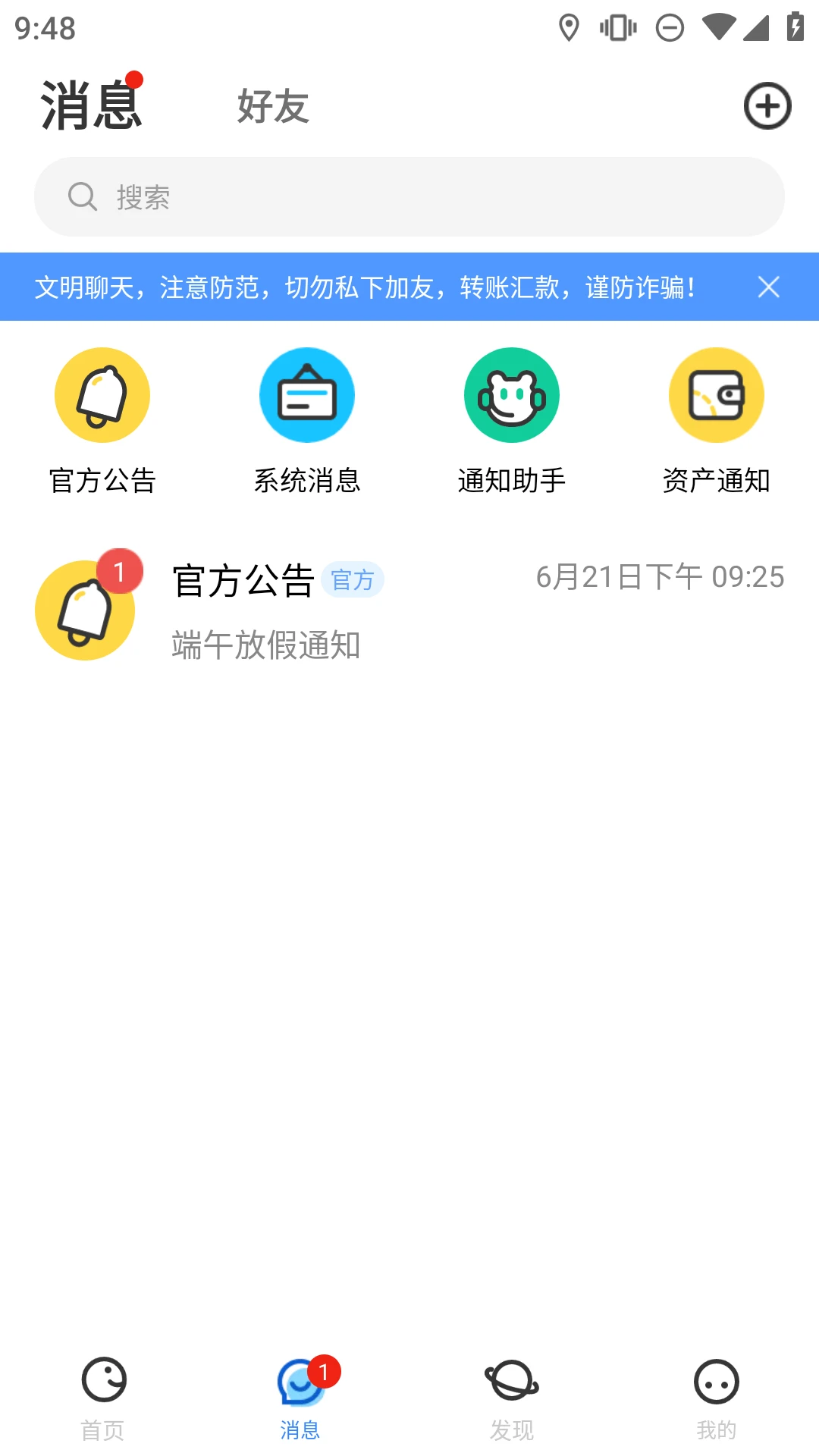 ��ʱԼ-��������Լ��������ͼ2