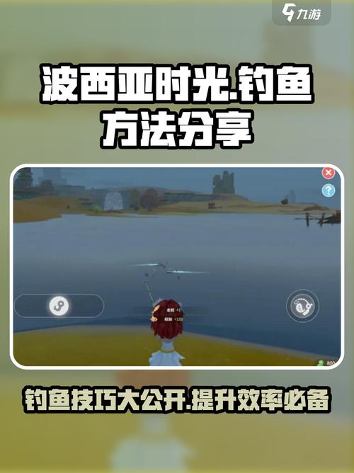 专业钓鱼手游(Professional Fishing Mobile) 抛竿力度控制 收线遛鱼技巧 真实钓鱼手感
