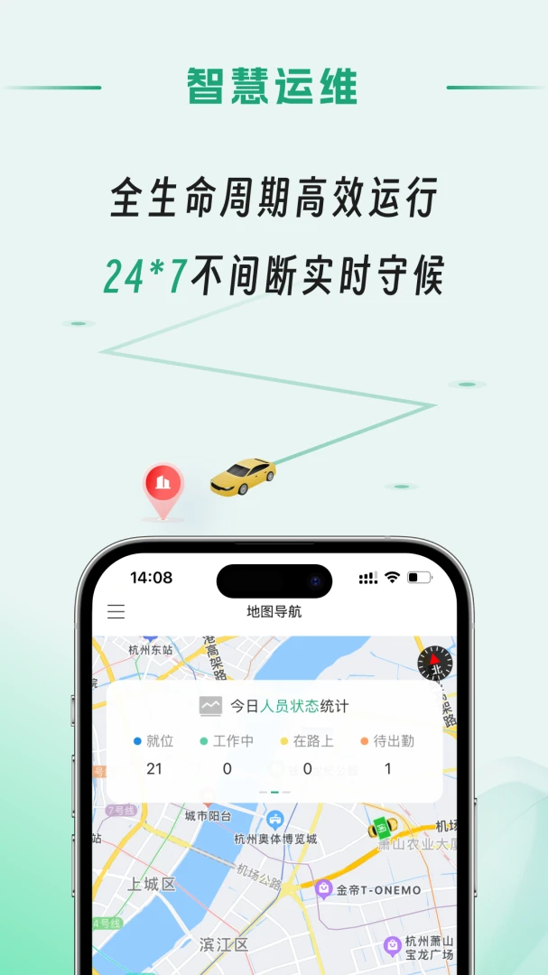 APP_Operating-�豸��ά�������ֽ�ͼ0