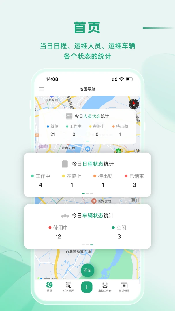 APP_Operating-�豸��ά�������ֽ�ͼ1