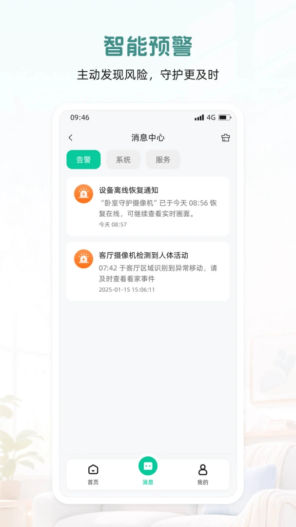 ����-��ȫ�ػ����������ֽ�ͼ