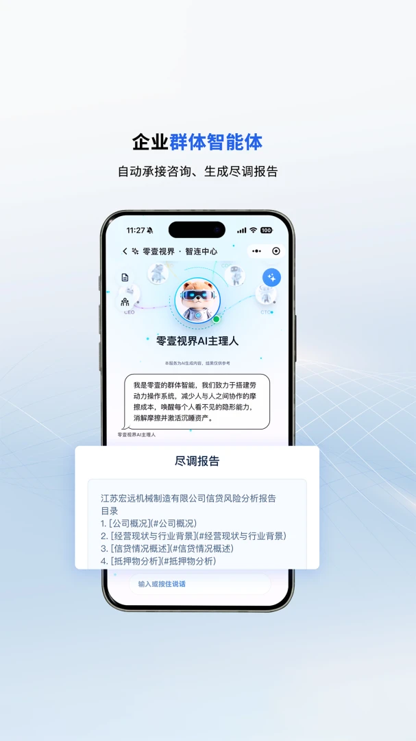 ����˭-Ȥζ�罻̽�����߽�ͼ