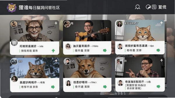 ����˭ÿ���Զ��ʴ��������棬չʾ������˼������û��ظ�
