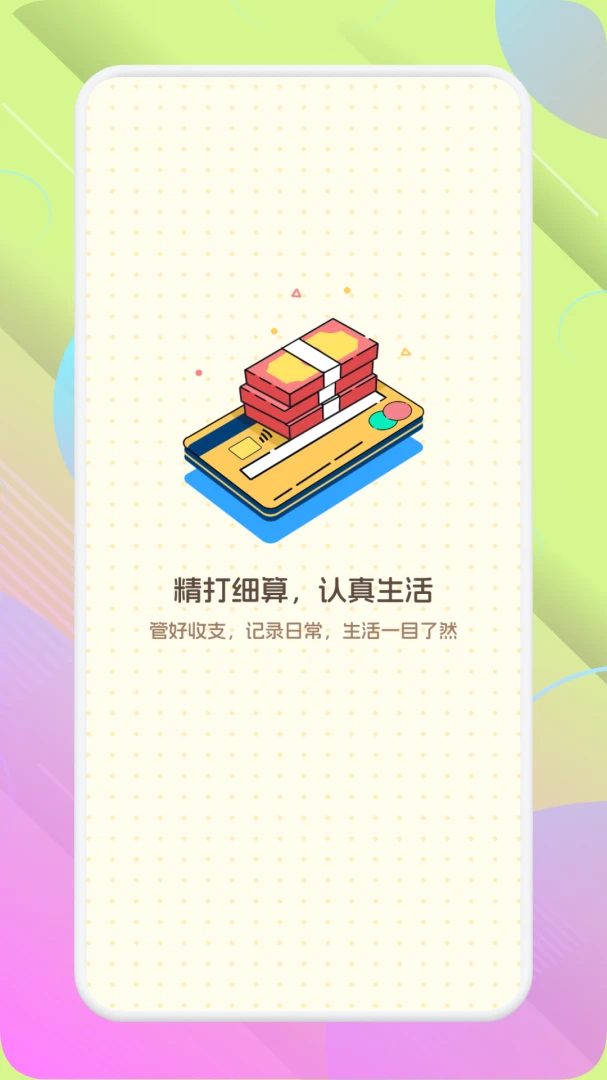 ����������-ʡǮ�������ֽ�ͼ