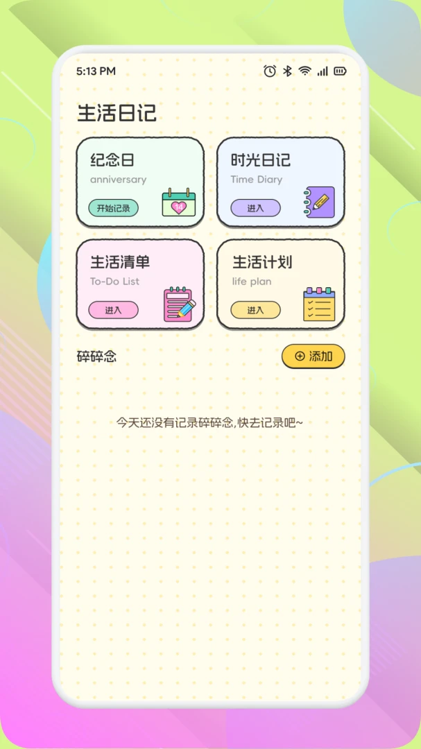 ����������-ʡǮ�������ֽ�ͼ