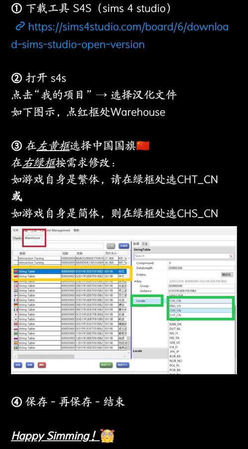 奥传2强度自制器最新版导出配置文件及替换游戏目录操作演示