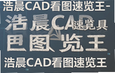 �Ƴ�CAD��ͼ�������ֻ�CAD��ͼ�����Ƽ�