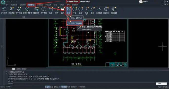 �Ƴ�CAD��ͼ������-�ֻ�CAD��ͼ���� ������ע���ܲ�����ͼ