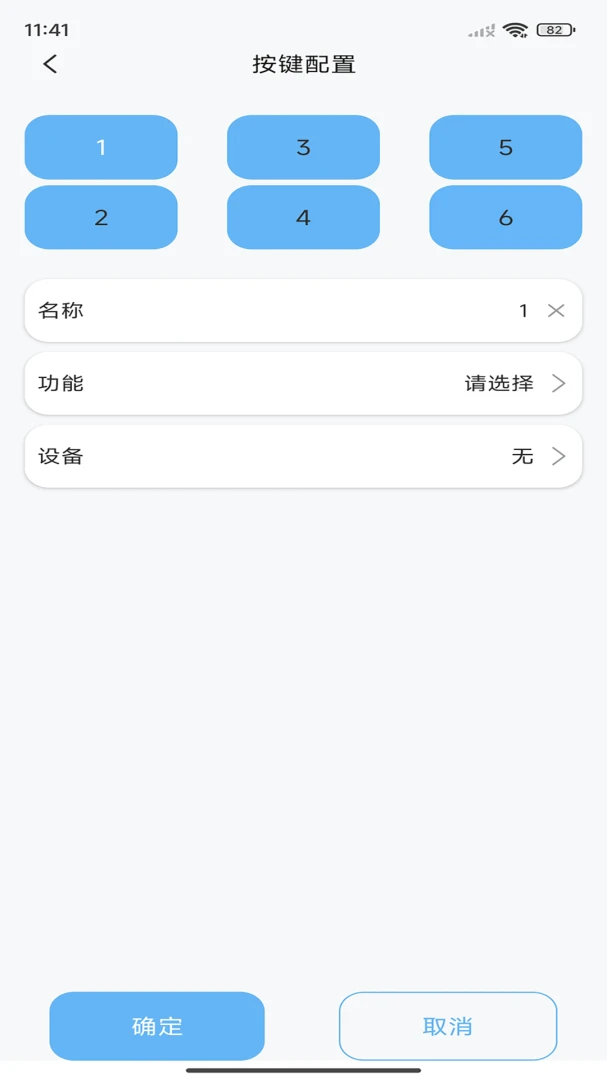 Blubee-海外社交聊天助手截图