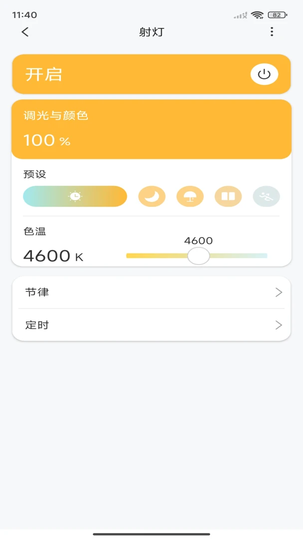 Blubee-�����罻�������ֽ�ͼ