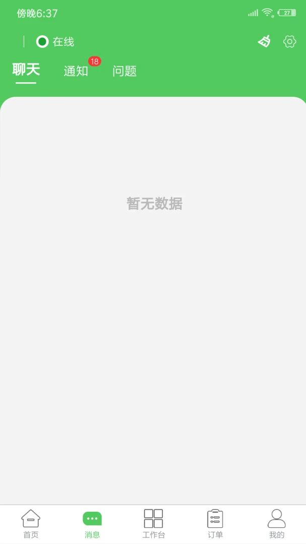 ������̼Ұ�-���̹������ֽ�ͼ