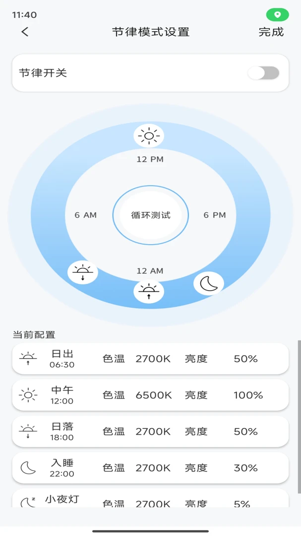 Blubee-海外社交聊天助手截图