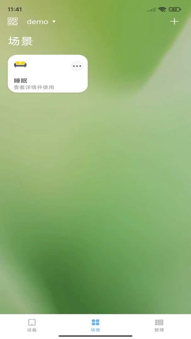 Blubee-海外社交聊天助手截图