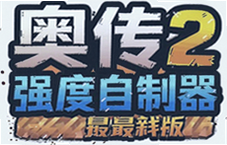 �´�2ǿ�����������°�һ������ֵ