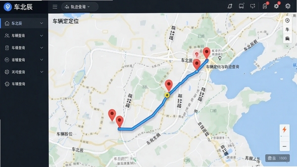 ����������������λ��켣��ѯ���棬��ͼ����ʾ����λ�ñ�Ǻ���ʻ·��