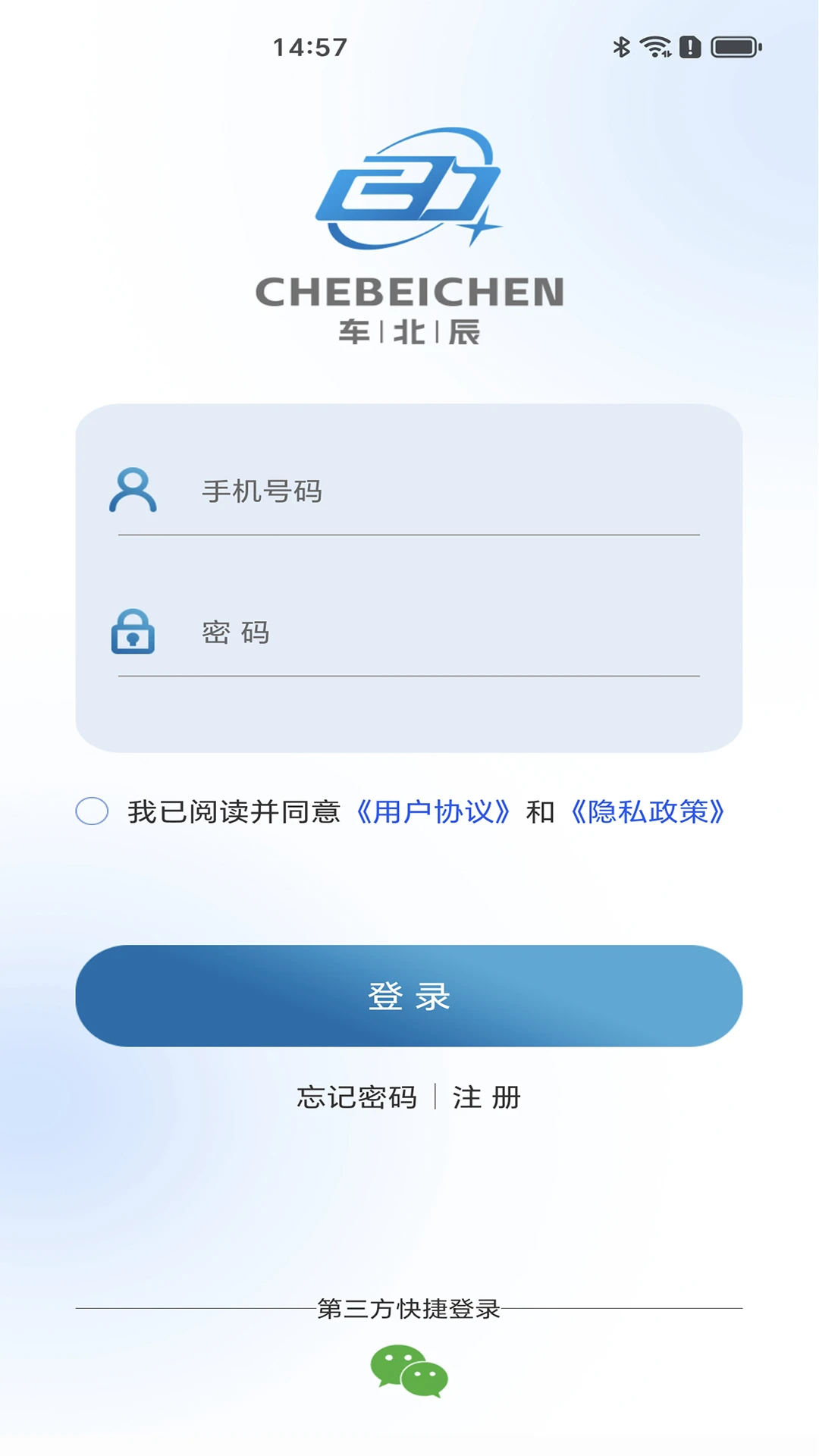 ������-Զ�̿س����ֽ�ͼ1