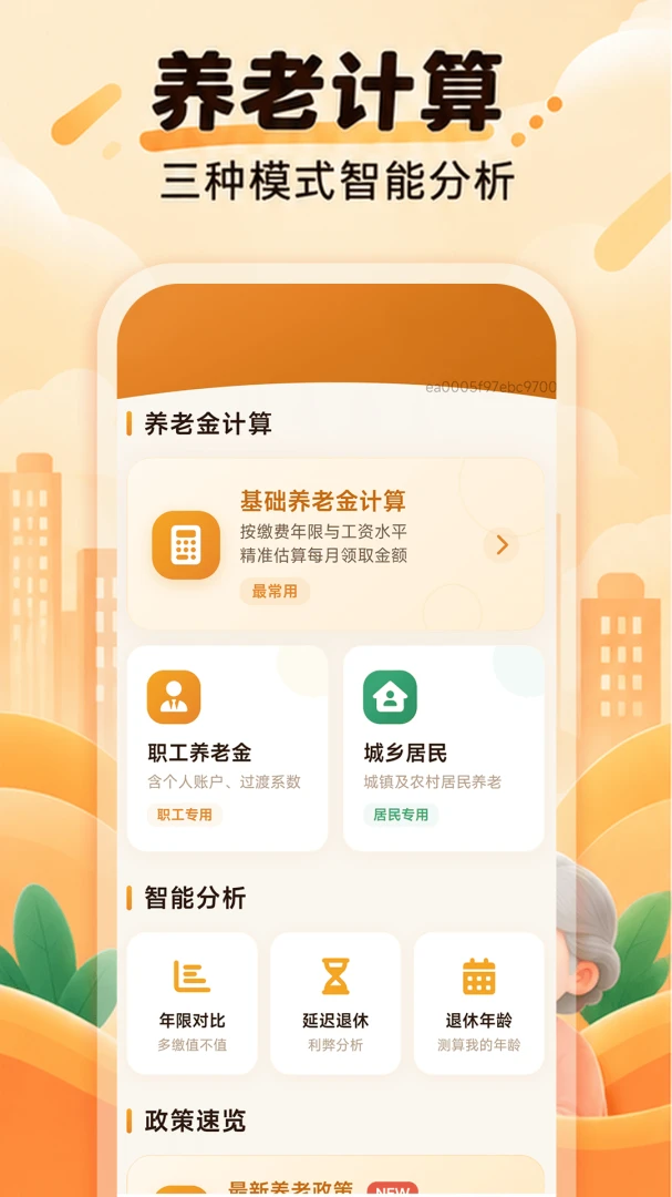���񹫻������-һ�����幫�����ͼ