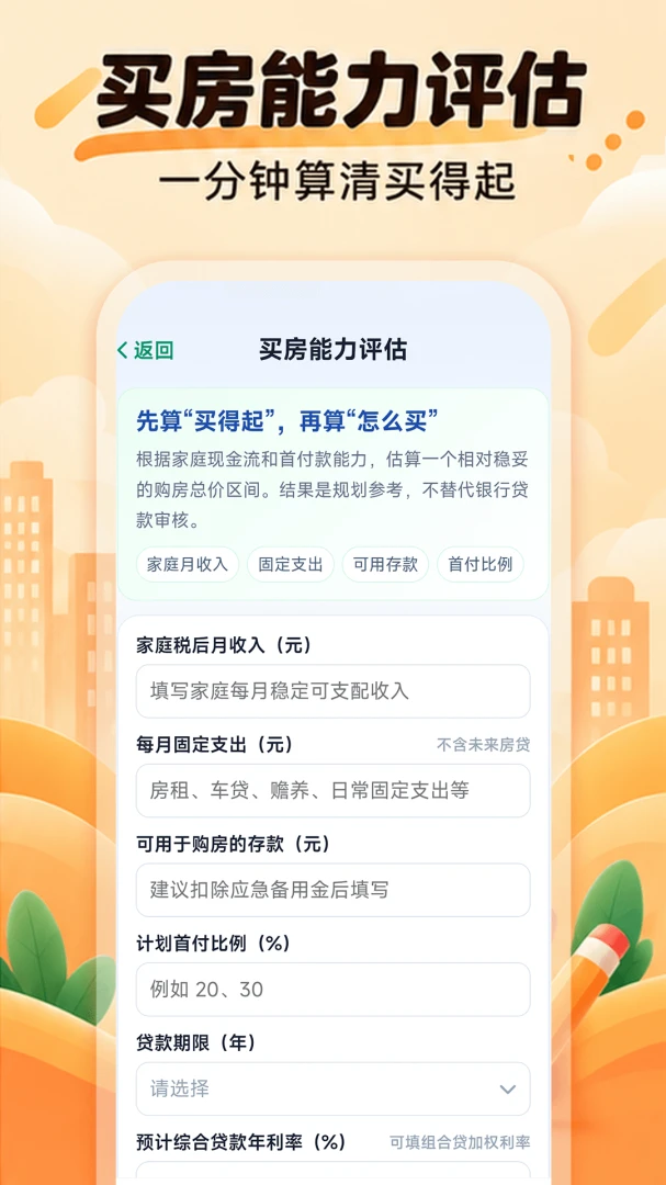 ���񹫻������-һ�����幫�����ͼ