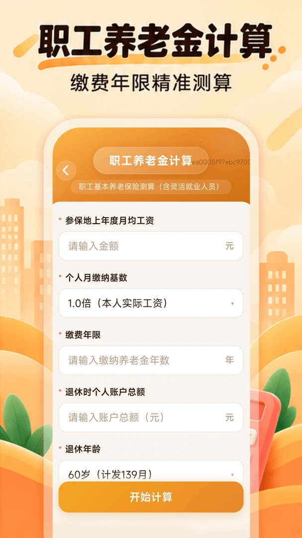 ���񹫻������-һ�����幫�����ͼ