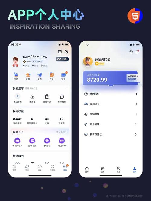 ��֪����-֪ʶ̽���罻ƽ̨ �û�������ҳ����Ȥ��ǩ���ý���