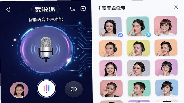 ��˵��APP�������ͼ��չʾ���������������ܺͷḻ������ģ��⣬ɫ�����ޣ��Ƽ���ʮ��