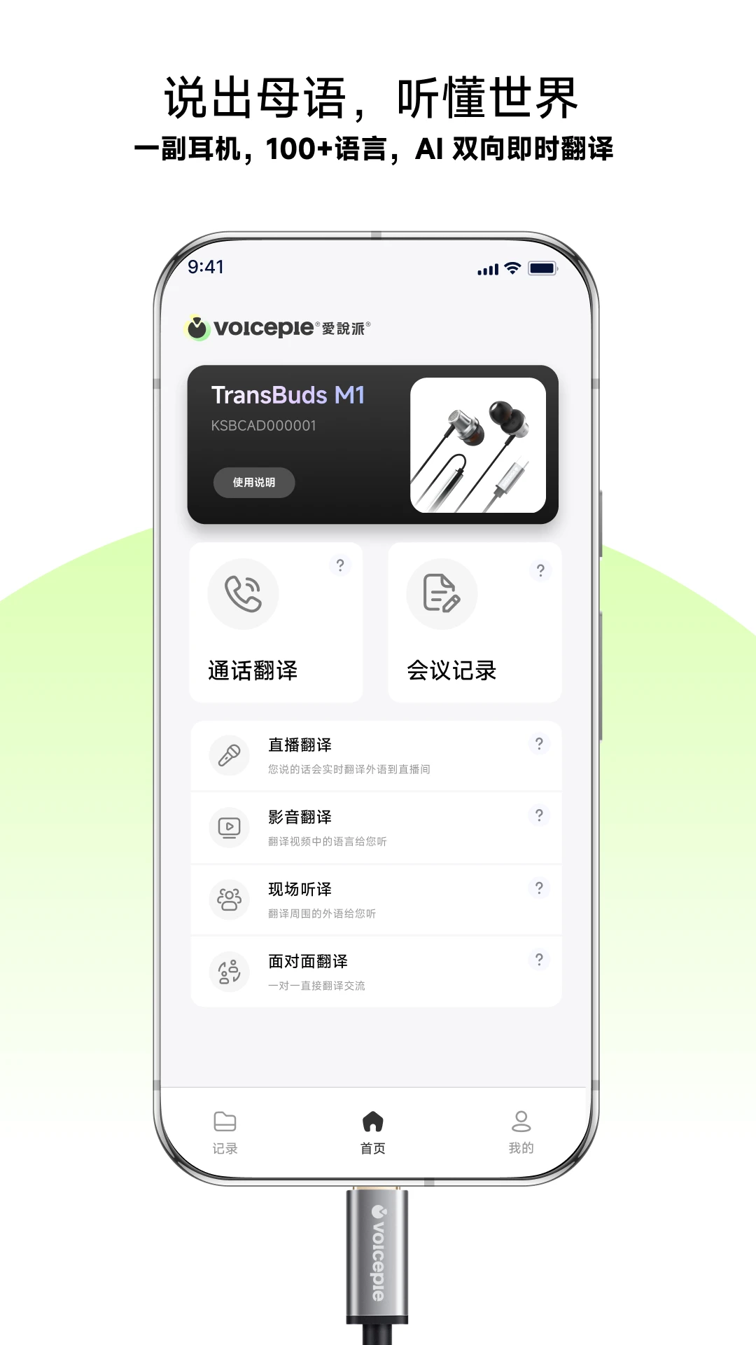 ��˵��-���������罻���ֽ�ͼ
