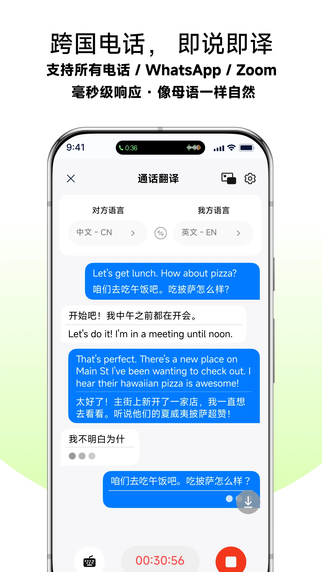 ��˵��-���������罻���ֽ�ͼ