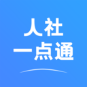 ����һ��ͨ-�籣�����������v2.0.5 �ٷ�����
