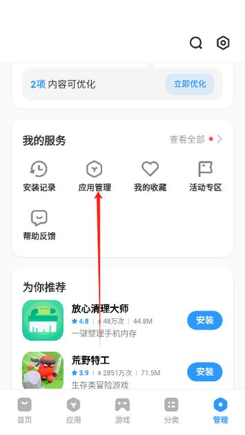 ˫��֮���������°����ذ�װȫ���̽�ͼ ��׿ƻ��ͨ�ý̳�