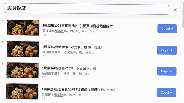 ��С���ű����������棬�������д����ʳ̽�꣬�·����ɶ������־������Ķ���Ƶ�ű���ÿ���ű��и��ư�ť