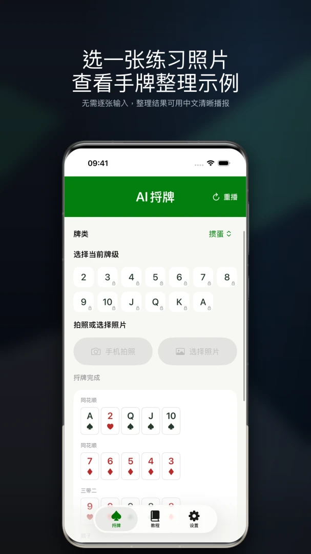 AI��������-�����ƾָ��̹��߽�ͼ1