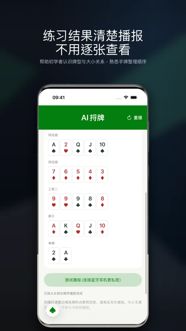 AI��������-�����ƾָ��̹��߽�ͼ2