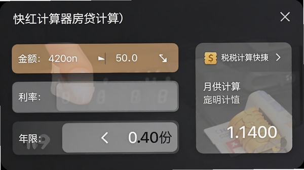 ������������������棬��ʾ��������ʡ�������������¹�������Ա��и�˰��������ڣ�����UIΪ��Ƭʽ��ƣ�ͻ��ʵ�ù�������