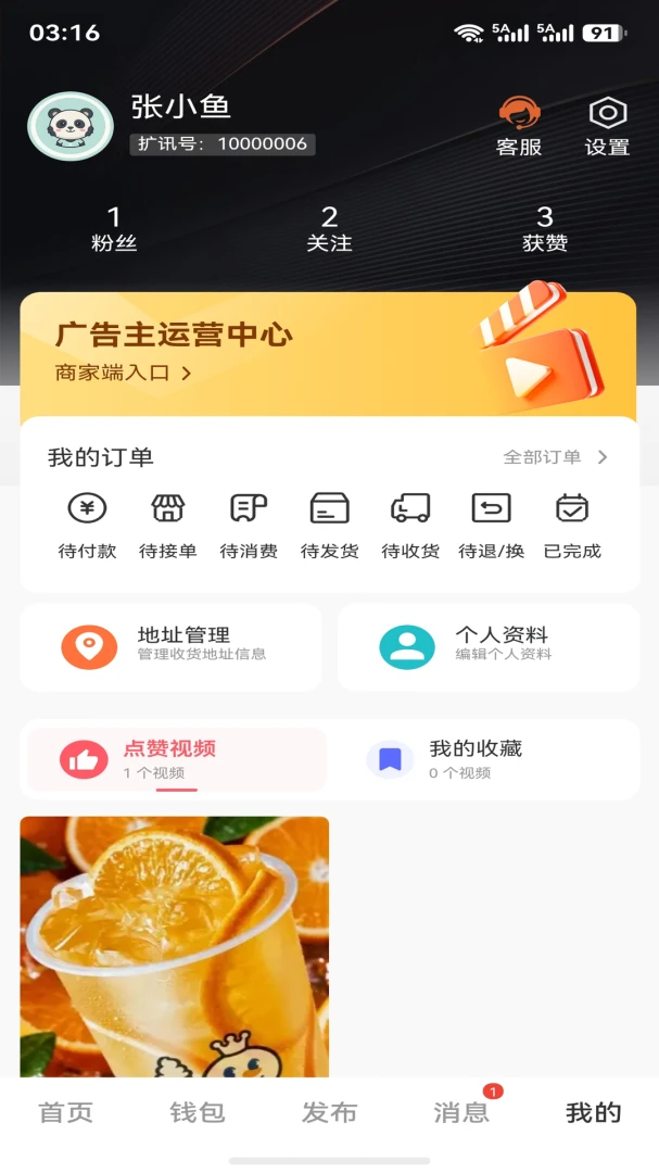 FM�㲥��̨-��������ȫ���̨��ͼ