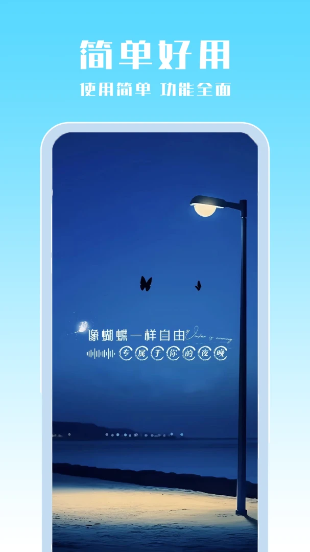 FM�㲥��̨-��������ȫ���̨��ͼ