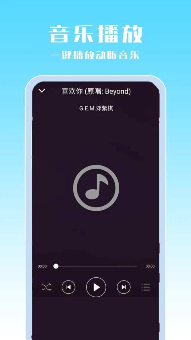 FM�㲥��̨-��������ȫ���̨��ͼ