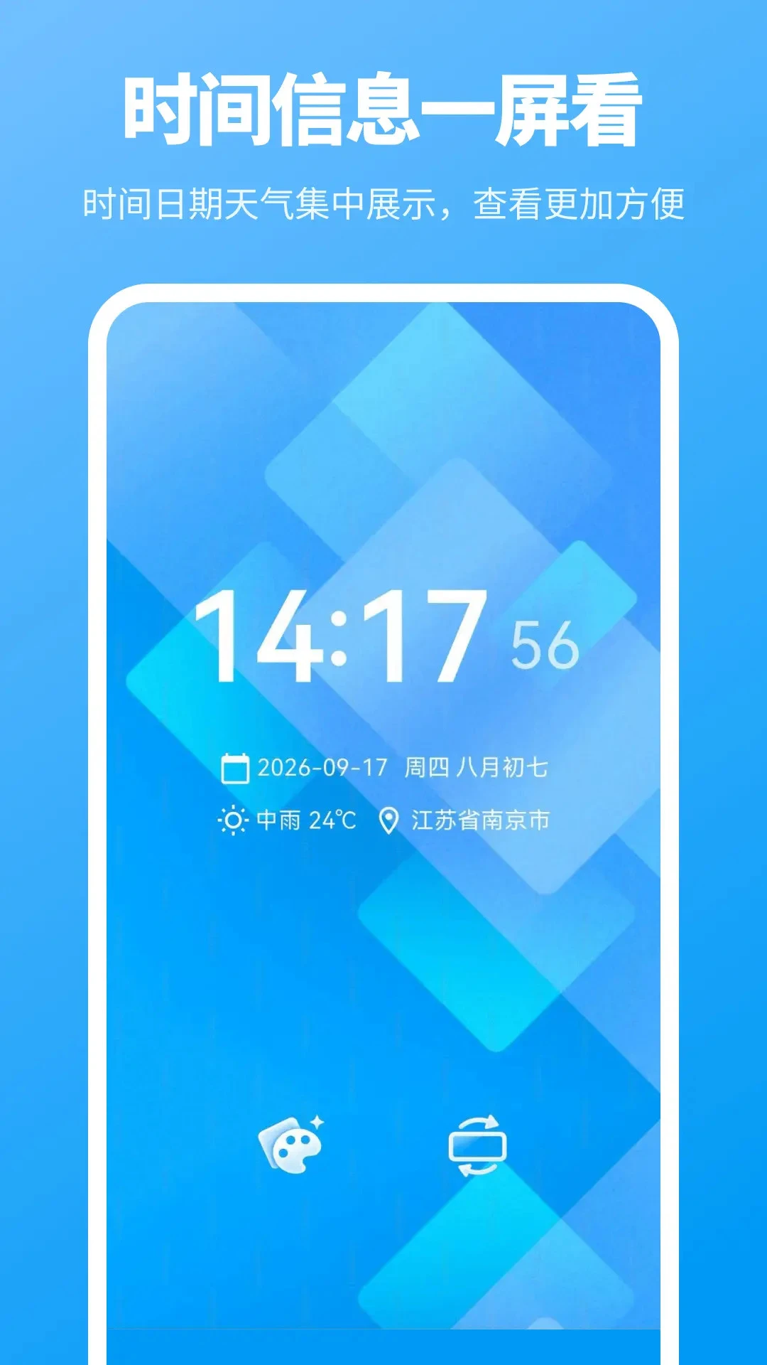 ���㱨ʱ-��׼������ʱ���ֽ�ͼ