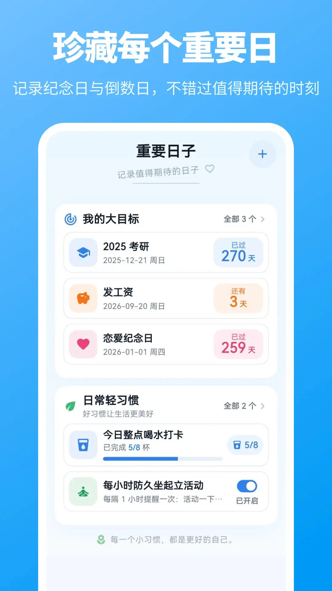 ���㱨ʱ-��׼������ʱ���ֽ�ͼ