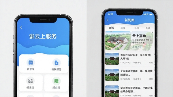 ���ϼ���APP���������ͼ��չʾ���������ں������б����ֻ���Ļ�������������