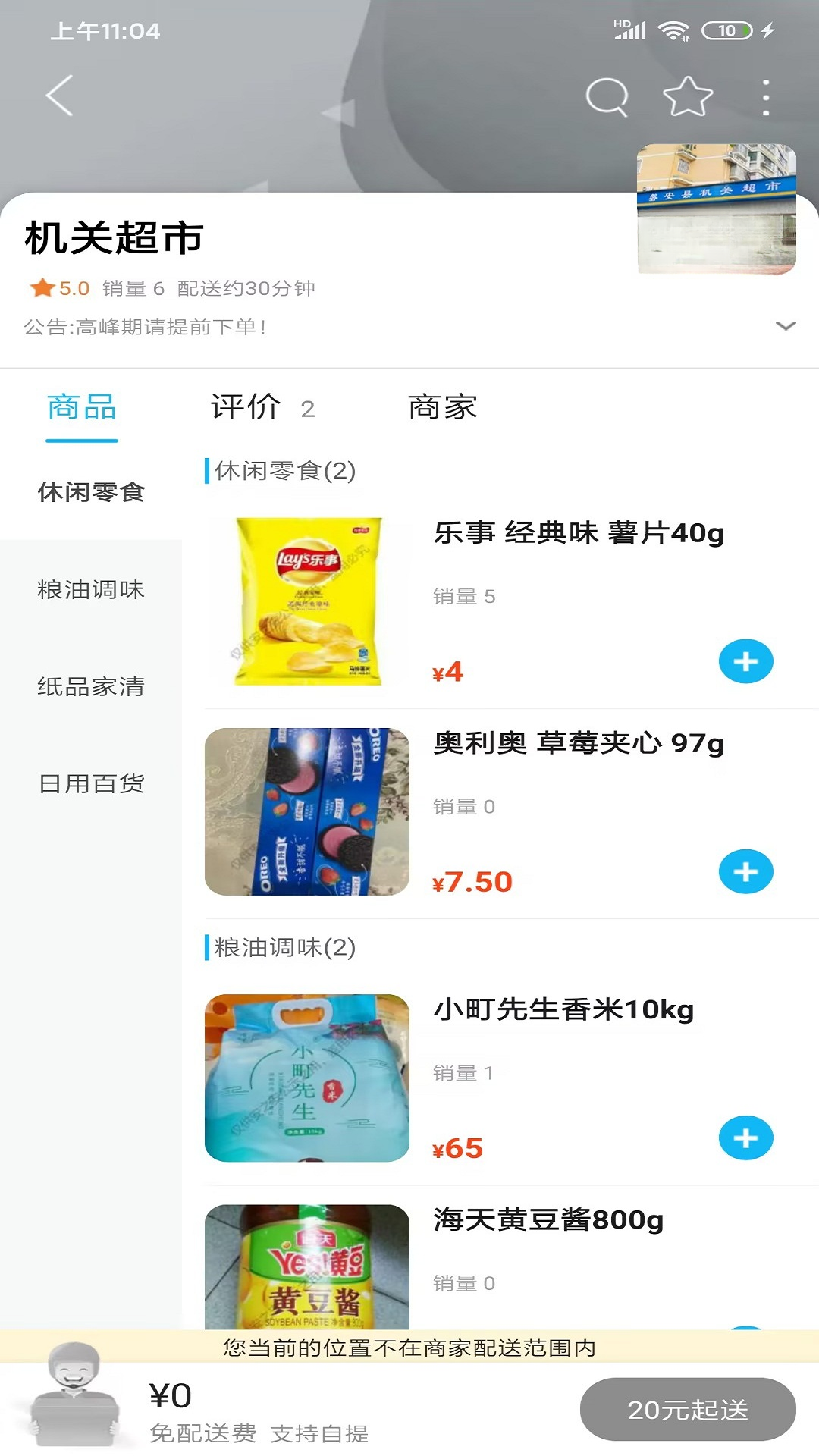 ��֮��-������ȫ�ػ����ֽ�ͼ