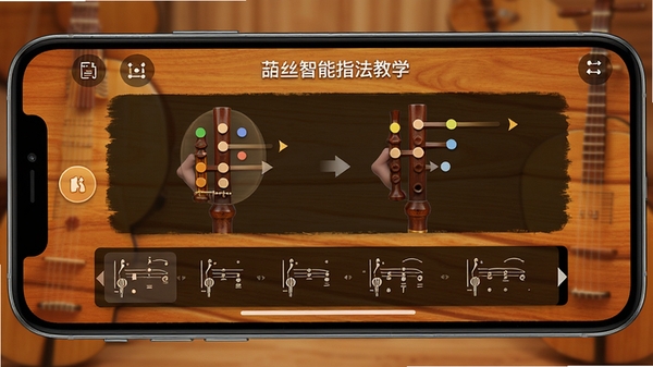 ��«˿app����ָ����ѧ���棬�ֻ���Ļ��ʾ��ָ̬����ʾ������ͬ������������Ϊ��ܰľ��ɫ����ͻ����������ѧϰ��Χ