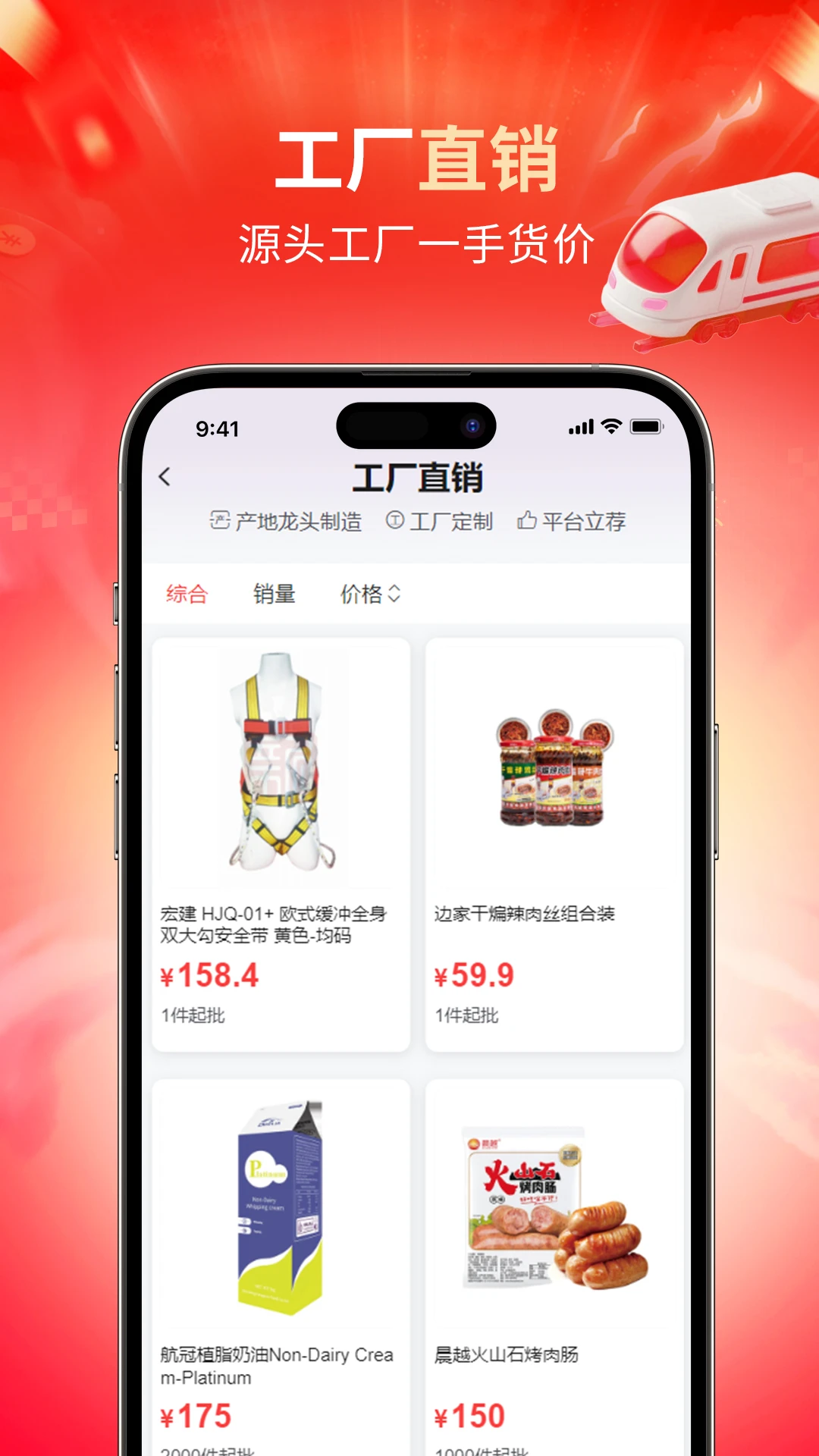 DajiMarket-���Ӧ���г���ͼ