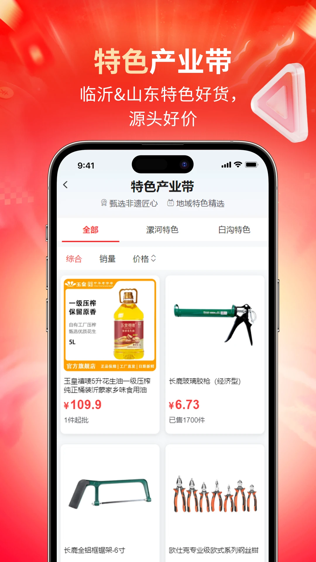 DajiMarket-���Ӧ���г���ͼ