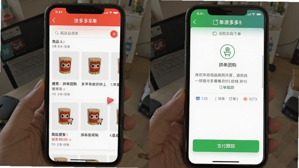 Ϳ���APP�ɹ��µ����̽�ͼ��չʾ����Ʒ������֧���ɹ��������������棬ͻ��ƴ���Ź��붩�����ٹ��ܣ��ֻ���Ļ����չʾ������
