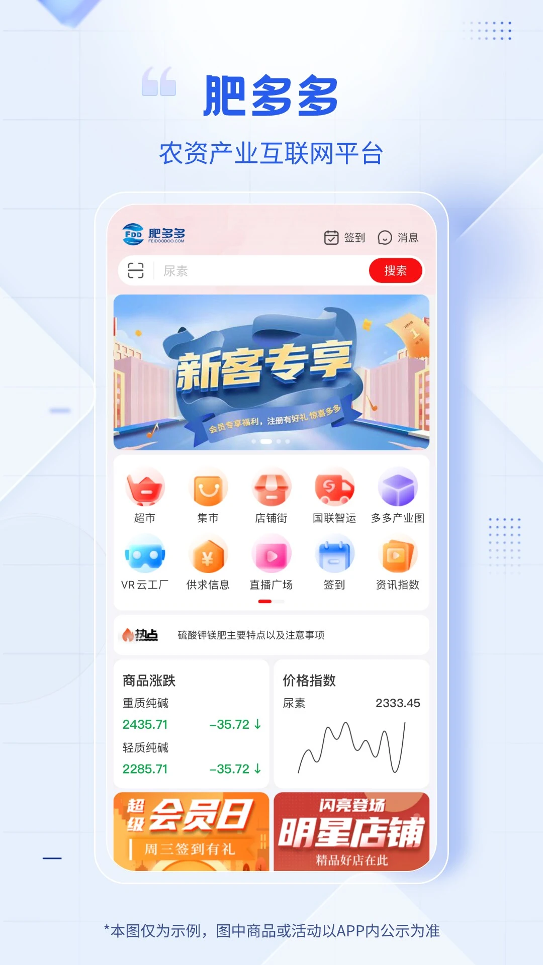 �ʶ��-ũ�ʲɹ��ð��ֽ�ͼ