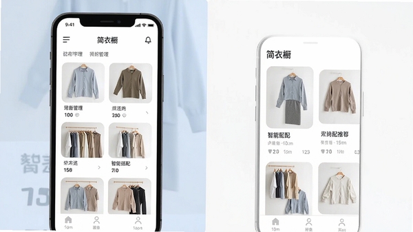 ���³�Ӧ�ý���չʾ�����¼�Լ���³�����APP���ֻ���Ļ��ʾ����������������ܴ����Ƽ������ɫ�����ִ�UI��Ʒ��